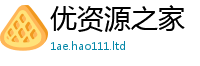 2025新澳门2025免费原料由2025年正版资料免费最新版本大全